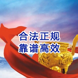 山丹讨账公司