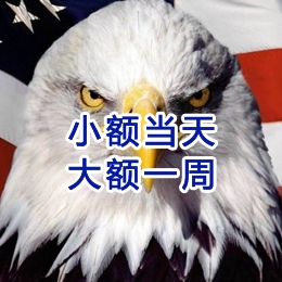 山丹要账公司